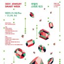 주식회사코리아주얼리센터 네이버블로그