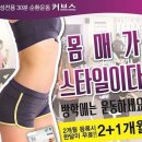 커브스금오클럽