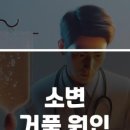 아이팡팡키즈랜드