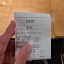 &lt;후기&gt; 피자몰 신촌점 (25.02.07)