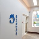 광주한의원 이미지