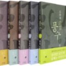 김종록 이미지