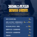 이구치과의원 이미지