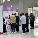 국보환경산업(주) | 2025 호서대학교 반도체산업분야 취업박람회 운영 후기