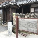 대구동구노인회관 이미지