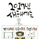 명학식당 이미지