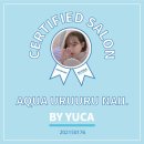 네일, 엘린 네이버블로그