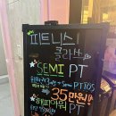 피트니스 클라쓰 이미지