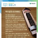 서울교대 사거리 이미지
