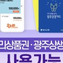 라인건강약국 이미지