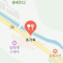 포천마늘