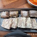 고씨네순대