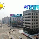 서강약국 이미지