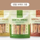 피피브레드 이미지