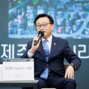 순천만국제정원박람회조직위원회 이미지