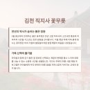 가을탐방(가족) 이미지