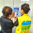 자산경로당 이미지