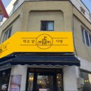 오케이다방 이미지