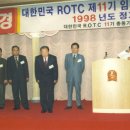 1998년 임관 25주년 기념행사(육군회관) 이미지
