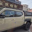 만도프라자 이미지