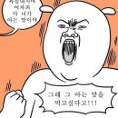 올가뷰티송천