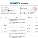 컴퓨터 견적 문의 드립니다. AMD 7800 / rtx5070 이미지
