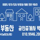리즈공인중개사사무소 이미지