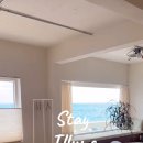 스테이일렁 이미지