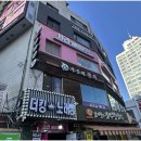 다지미용실