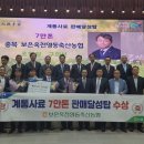 영동사료
