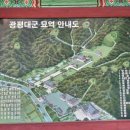 광평회관 이미지