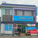 해녀식당 이미지