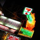 세븐일레븐 경복궁점 이미지