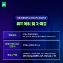 학사부동산중개사무소 이미지