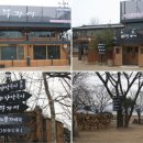 온누리푸드시스템