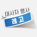 태사자태권도장 이미지