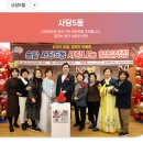 사당5동 주민센터 이미지