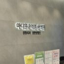 마디원큐의원 이미지
