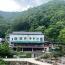 무무산방