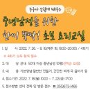 요리교실(초보) 이미지