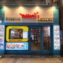 토시래 수원역점 | 2명이서 먹기 딱! 좋은 족발 반반 세트. 수원 족발 맛집 &#39;토시래&#39;