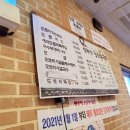 심학산도토리 국수 이미지