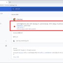 [Flash Player]2021년1월19일부터 Chromium 브라우저 버전 88에서 제거됨 이미지