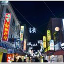 깡통시장 이미지