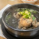나능이능이버섯백숙(중문점)