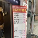 달터식당