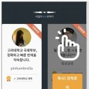 위드몬 이미지