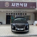 화동15길 이미지