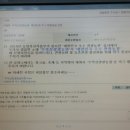 무척산관광농원 이미지