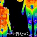 예가의원. 한의원 이미지